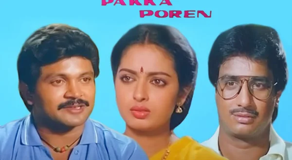 Ponnu Pakka Poren