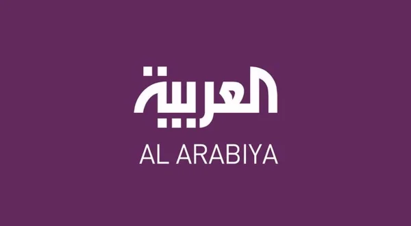 Al Arabiya