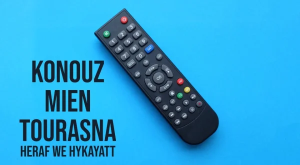 Konouz Mien Tourasna / Heraf We Hykayatt