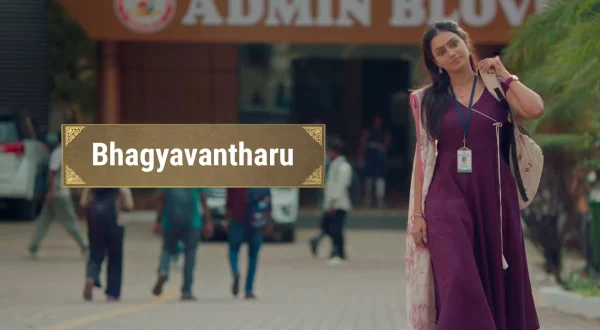 Bhagyavantharu