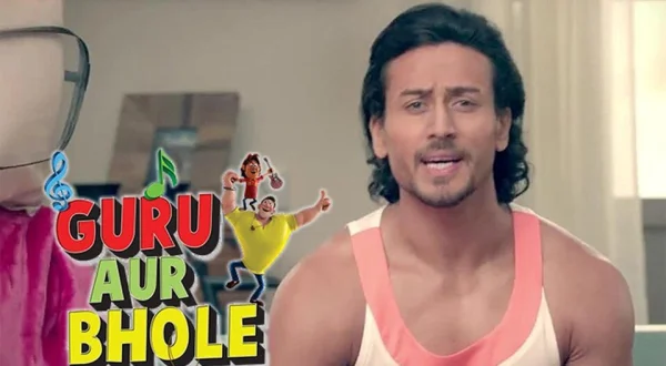 Guru Aur Bhole