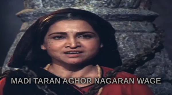 Madi Taran Aghor Nagaran Wage