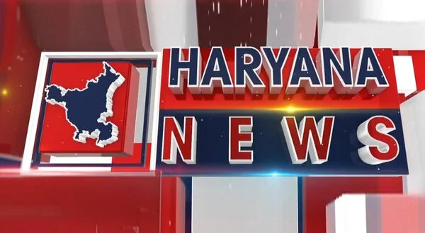 Haryana News