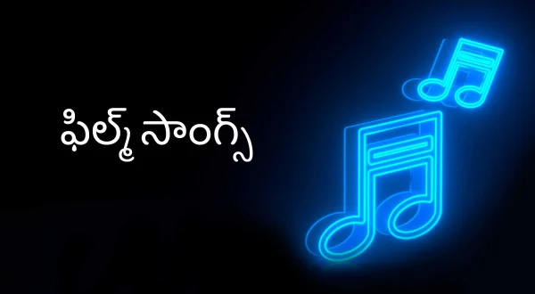 Film Songs