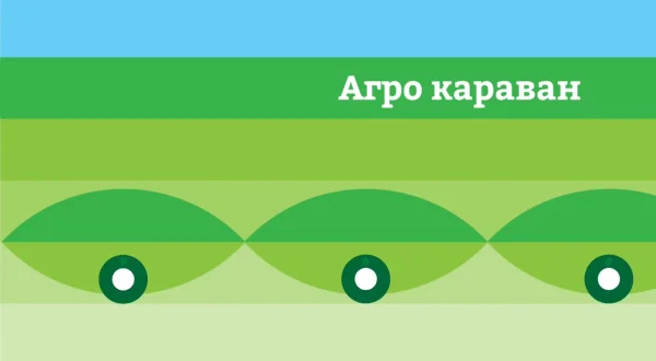 Agro karavan