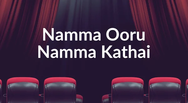 Namma Ooru Namma Kathai