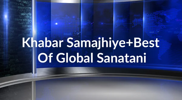 Khabar Samajhiye+Best Of Global Sanatani