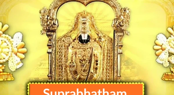 Suprabhatham