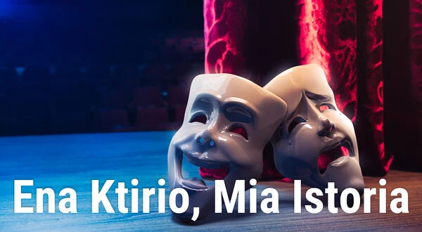 Ena Ktirio, Mia Istoria