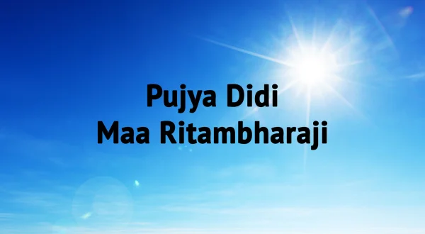 पूज्या दीदी मां ऋतंभराजी