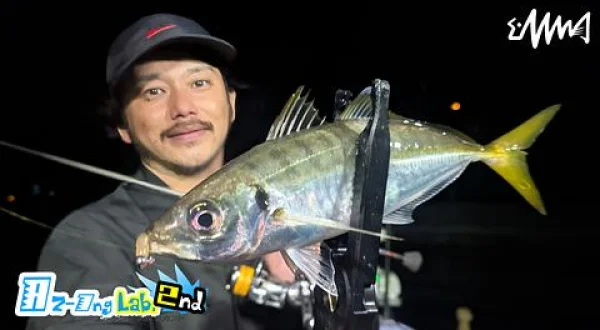 Azing lab.2nd 76 山口県ボートアジング
