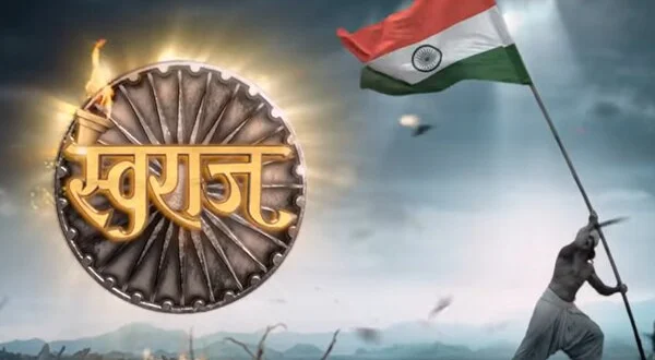 Swaraj