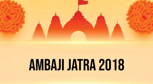 अम्बाजी जात्रा 2018