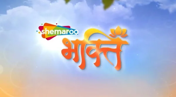 Shemaroo Bhakti
