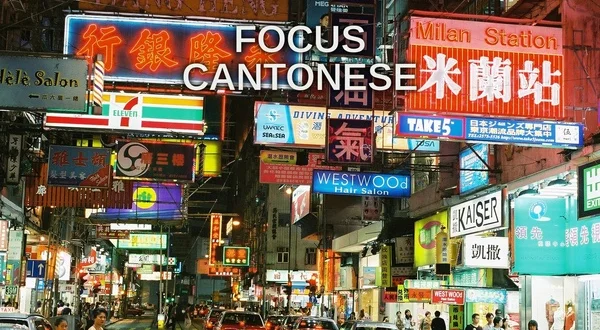 Focus Cantonese