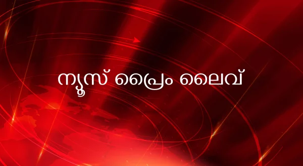 News Prime Live