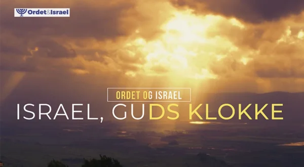Israel, Guds klokke