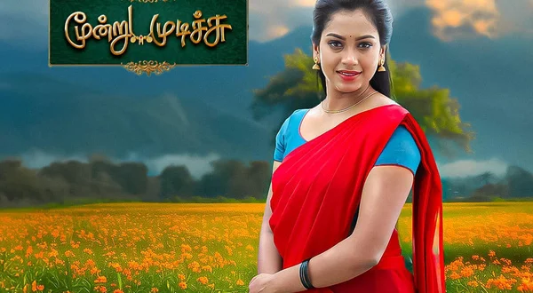 Moondru Mudichu