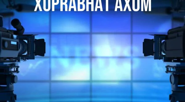 Xuprabhat Axom