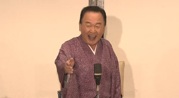 感謝！人間国宝 二代目京山幸枝若