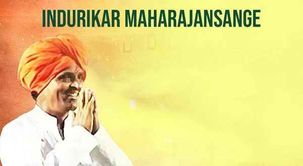 Kirtan Range Indurikar Maharajansange