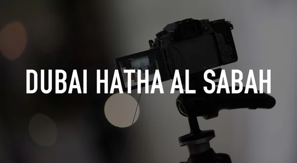 Dubai Hatha Al Sabah