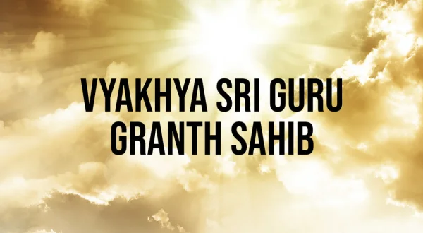 Vyakhya Sri Guru Granth Sahib