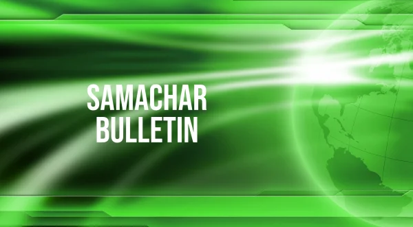 Samachar Bulletin