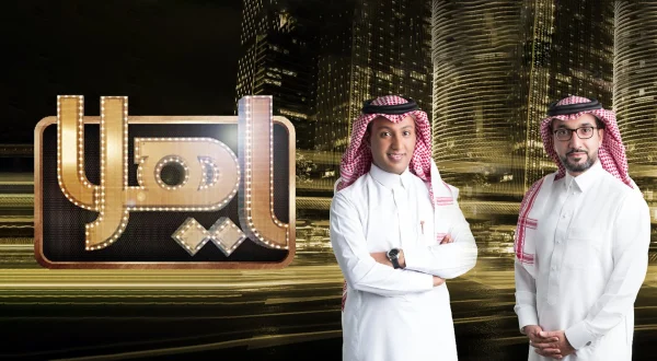 يا هلا
