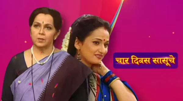 Char Divas Sasuche