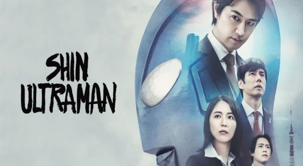 Shin Ultraman