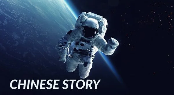 Chinese Story