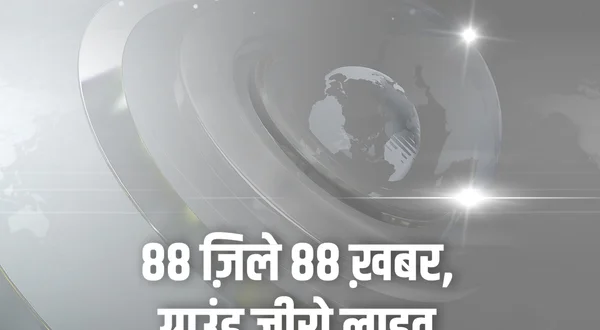 88 Zile 88 Khabar, Ground Zero Live