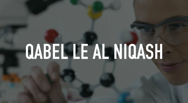 Qabel Le Al Niqash