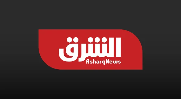Asharq Business Week