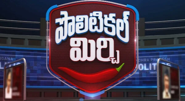 Political Mirchi
