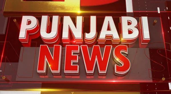 Punjabi News