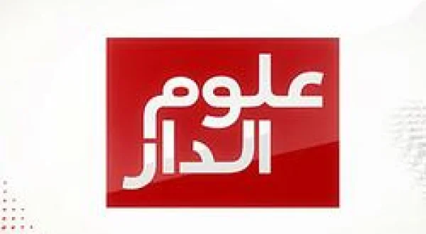 Home News Tonight