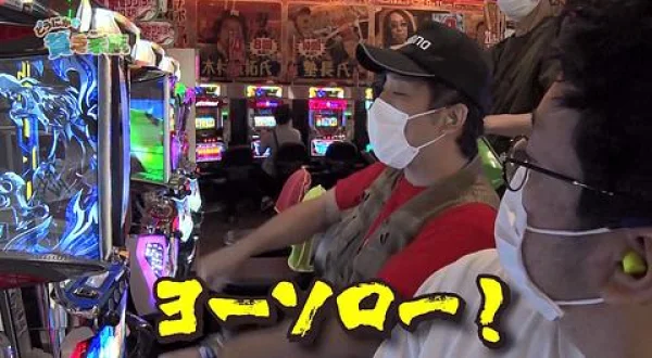 どうにか貧乏家族 ＃121