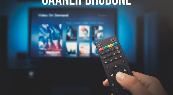 Gaaner Bhubone