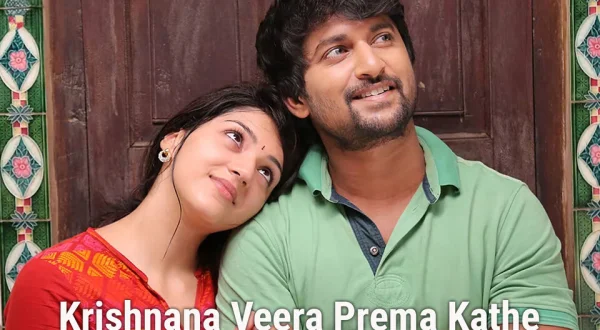 Krishnana Veera Prema Kathe