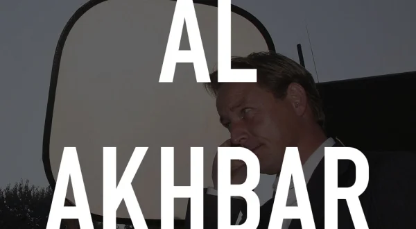 Al Akhbar