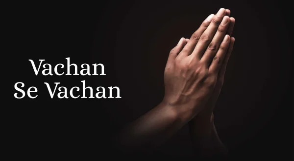 Vachan Se Vachan