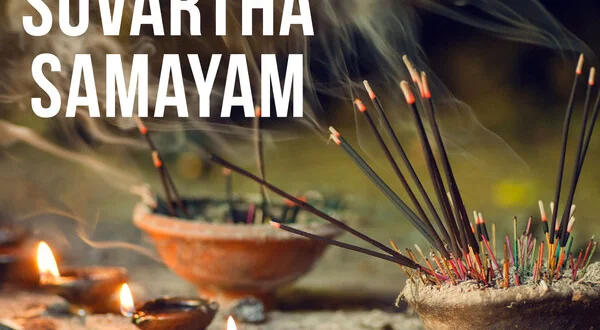 Suvartha Samayam