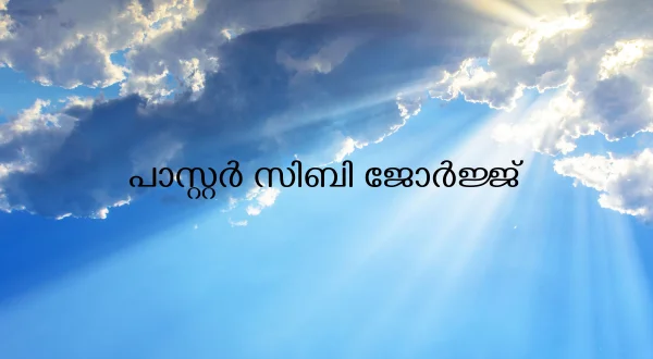 Pr. Siby George