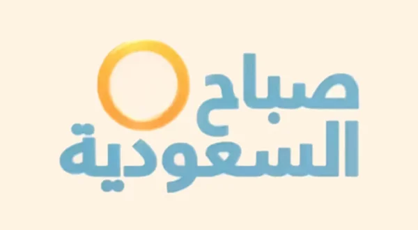 صباح السعودية