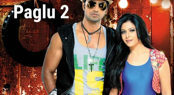 Paglu 2