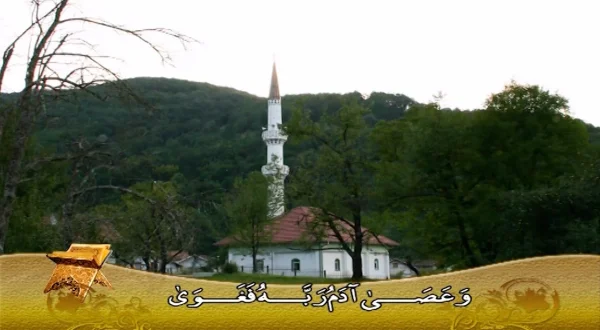 Kur'anska razglednica