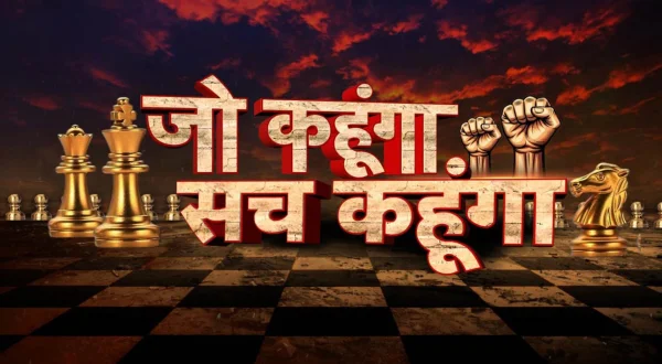 जेकेएसके यूपी डीबेट