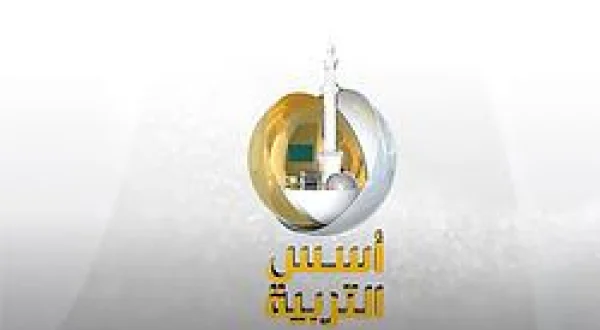 Foundations Of Education